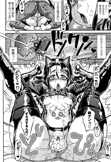 [Minority] Junai Orgasm Fhentai - Page 155