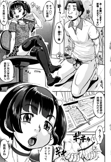 [Minority] Junai Orgasm Fhentai - Page 96