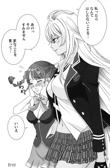 Give it Away Fhentai - Page 21