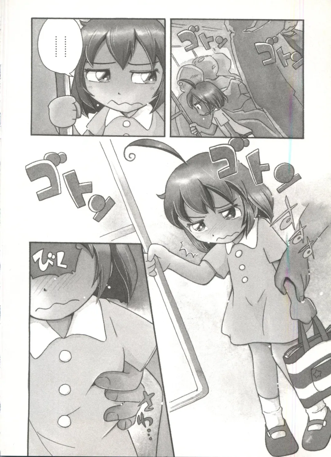 [Hoshino Fuuta] Wakaba to Issho Fhentai - Page 140