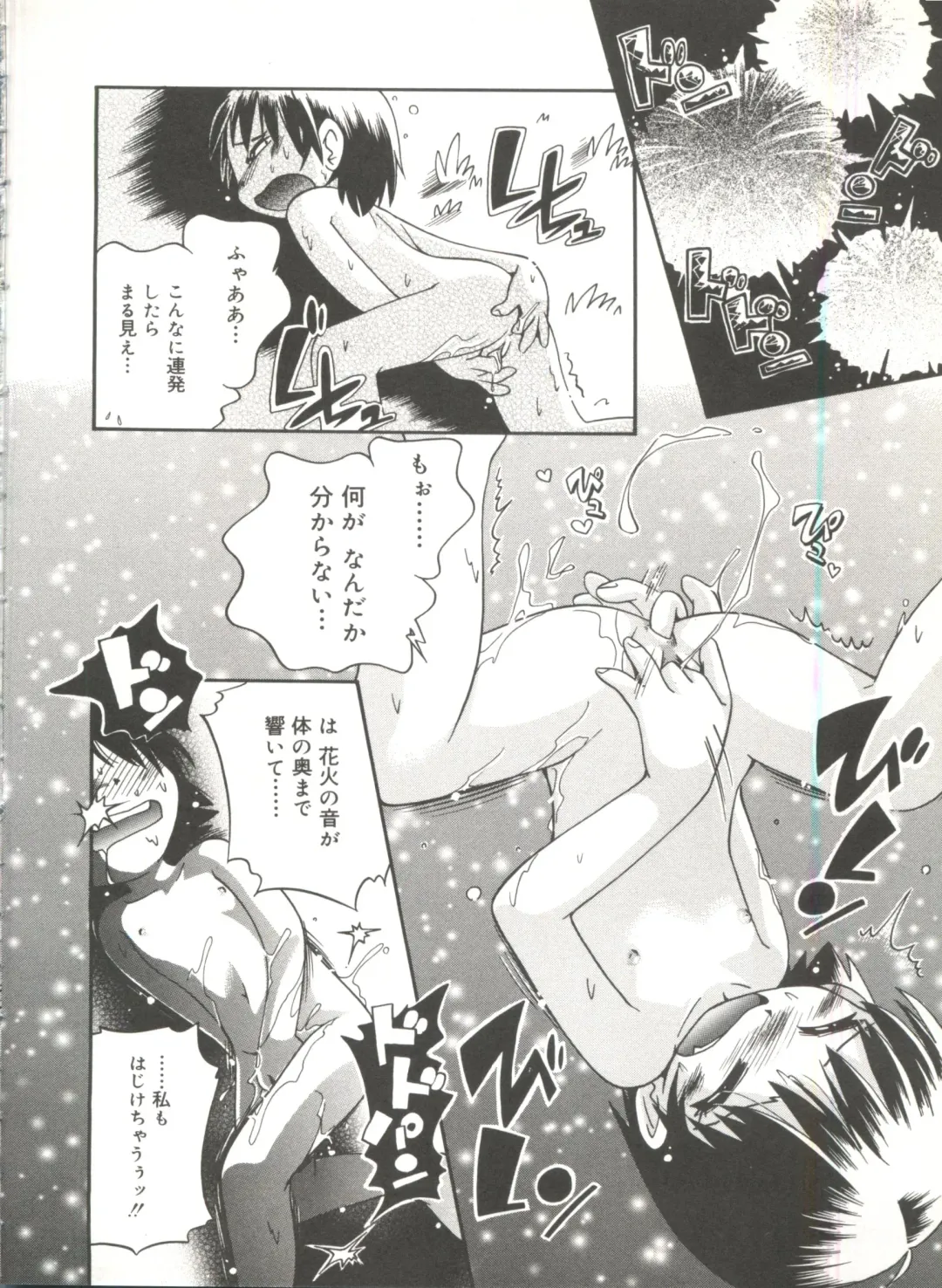 [Hoshino Fuuta] Wakaba to Issho Fhentai - Page 88