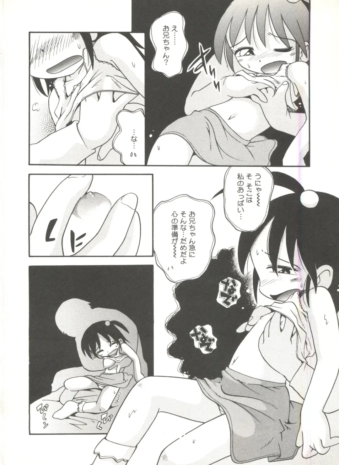[Hoshino Fuuta] Wakaba to Issho Fhentai - Page 96