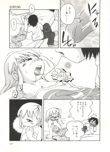 [Hoshino Fuuta] Wakaba to Issho Fhentai - Page 129