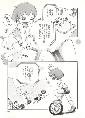 [Hoshino Fuuta] Wakaba to Issho Fhentai - Page 145