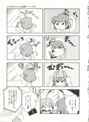 [Hoshino Fuuta] Wakaba to Issho Fhentai - Page 151