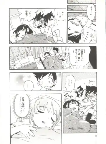 [Hoshino Fuuta] Wakaba to Issho Fhentai - Page 58