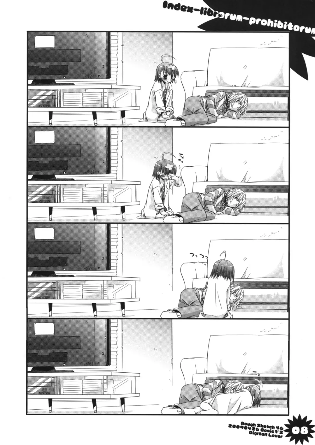 [Nakajima Yuka] Rough Sketch 46 Fhentai - Page 8