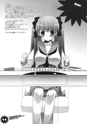 [Nakajima Yuka] Rough Sketch 46 Fhentai - Page 11