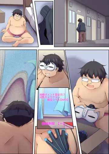 [Yuduki Kei] Dareka Iru! Muteikou Joshi o Hametaosu! Fhentai - Page 28