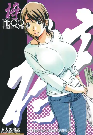 Read [Takei Masaki] TABOO Azusa (decensored) - Fhentai
