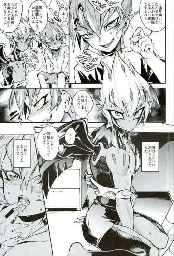 [Yosuke] Yokaranu Vector Sensei Fhentai - Page 10