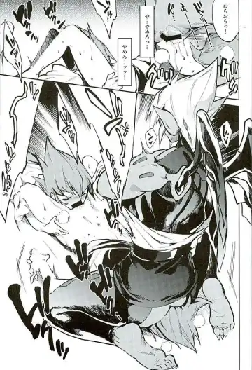 [Yosuke] Yokaranu Vector Sensei Fhentai - Page 16