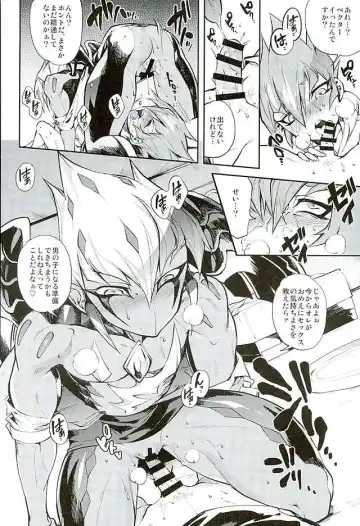 [Yosuke] Yokaranu Vector Sensei Fhentai - Page 17