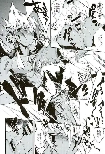 [Yosuke] Yokaranu Vector Sensei Fhentai - Page 23