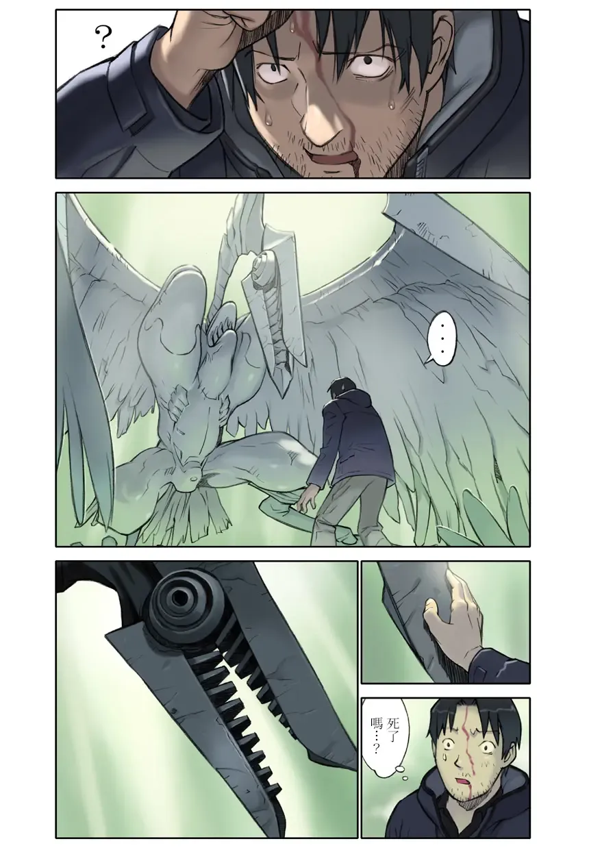 [Hanainu] ORANGE 14-2 Fhentai - Page 25