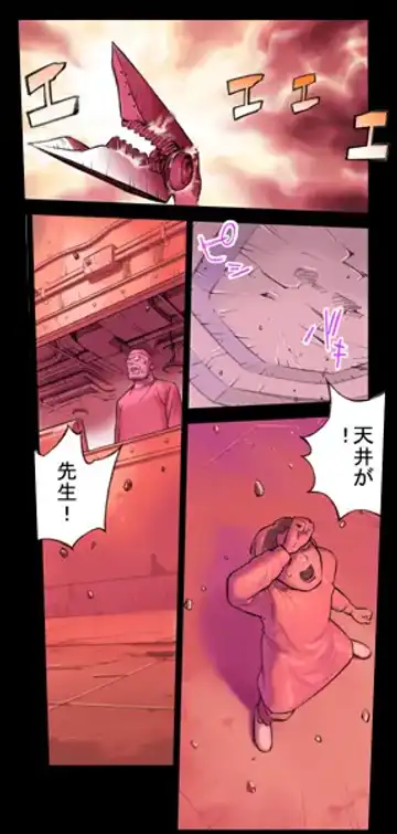 [Hanainu] ORANGE 14-2 Fhentai - Page 51
