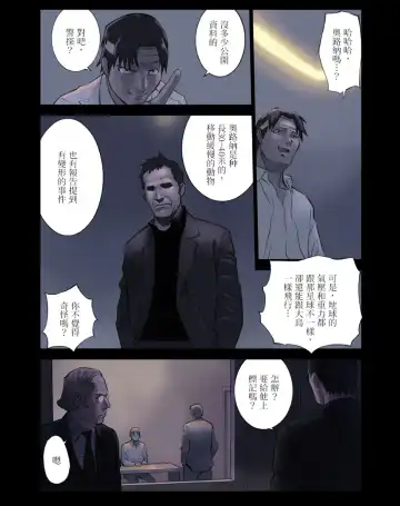 [Hanainu] ORANGE 14-2 Fhentai - Page 6