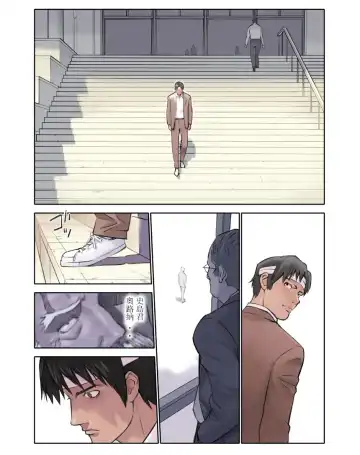 [Hanainu] ORANGE 14-2 Fhentai - Page 7