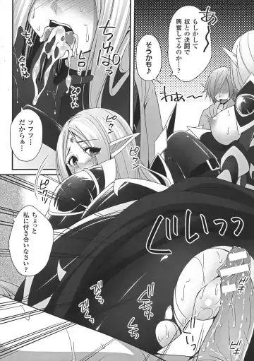 [Kazumu] Ochite Okasarete Mawasarete Fhentai - Page 12