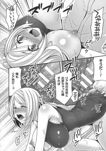 [Kazumu] Ochite Okasarete Mawasarete Fhentai - Page 136