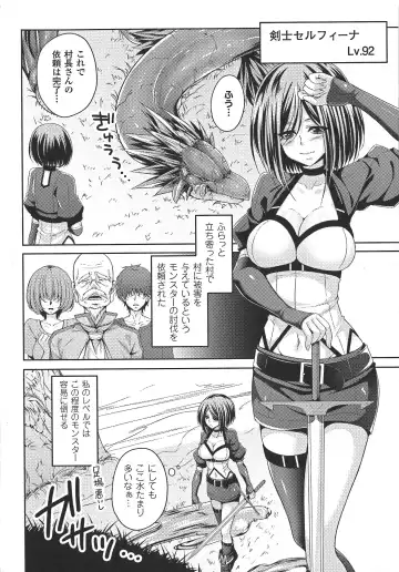 [Kazumu] Ochite Okasarete Mawasarete Fhentai - Page 160