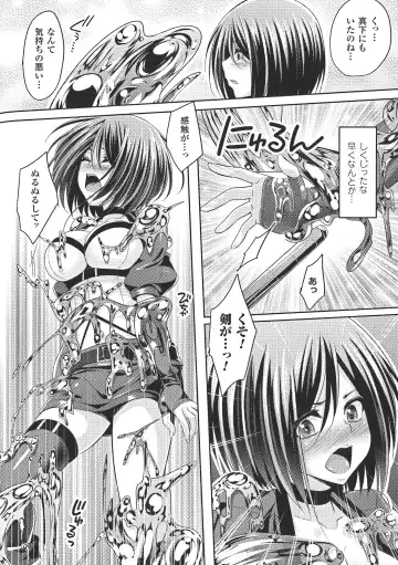 [Kazumu] Ochite Okasarete Mawasarete Fhentai - Page 162