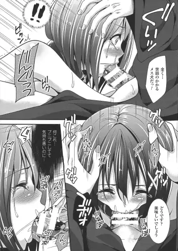 [Kazumu] Ochite Okasarete Mawasarete Fhentai - Page 53