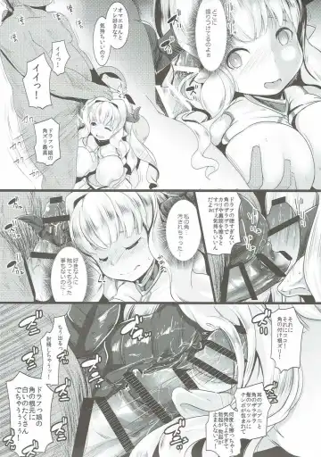 [Muneshiro] Kukkoro Draph ni Tanetsuke Press Fhentai - Page 10