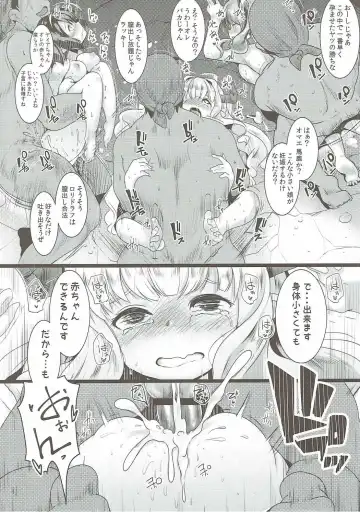 [Muneshiro] Kukkoro Draph ni Tanetsuke Press Fhentai - Page 21