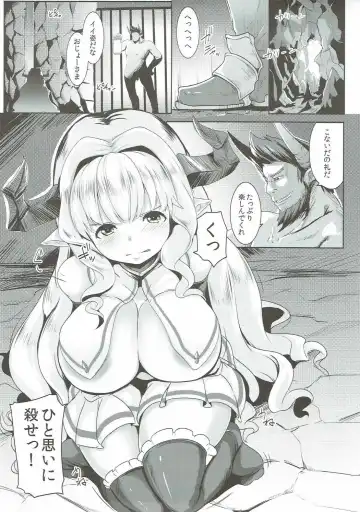 [Muneshiro] Kukkoro Draph ni Tanetsuke Press Fhentai - Page 4