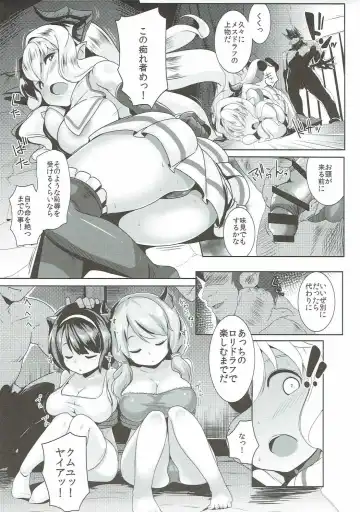 [Muneshiro] Kukkoro Draph ni Tanetsuke Press Fhentai - Page 6