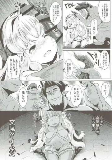 [Muneshiro] Kukkoro Draph ni Tanetsuke Press Fhentai - Page 7
