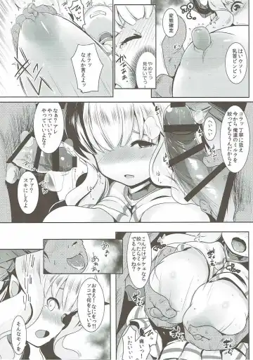 [Muneshiro] Kukkoro Draph ni Tanetsuke Press Fhentai - Page 9