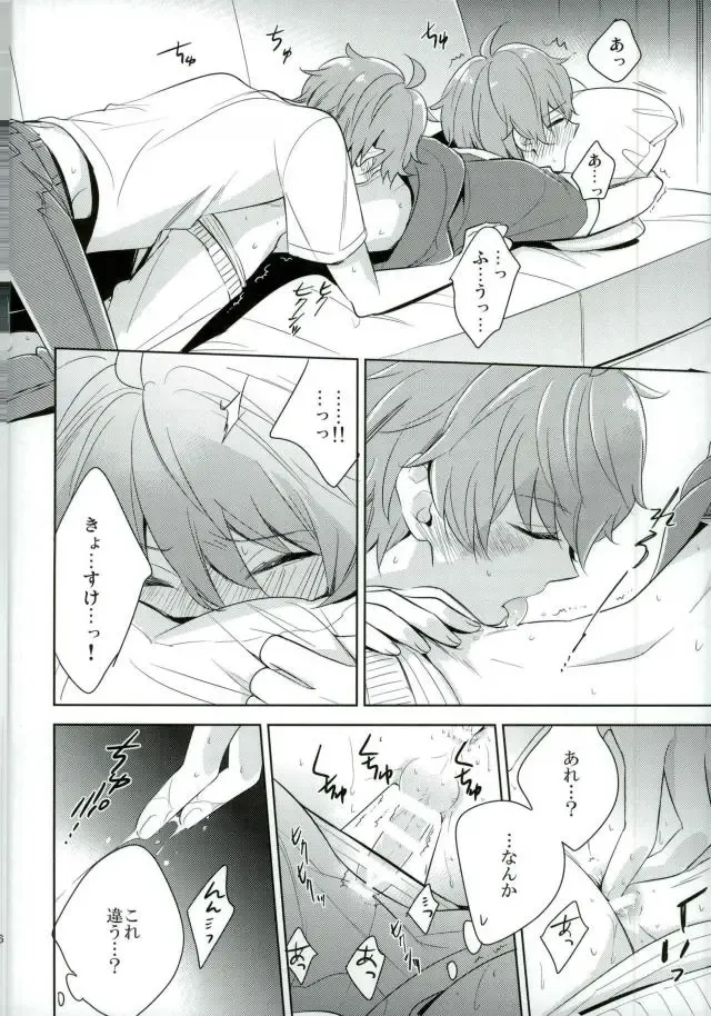 [Kanaru Tabito - Shiina Akira] Oishii Futago-chan Fhentai - Page 13