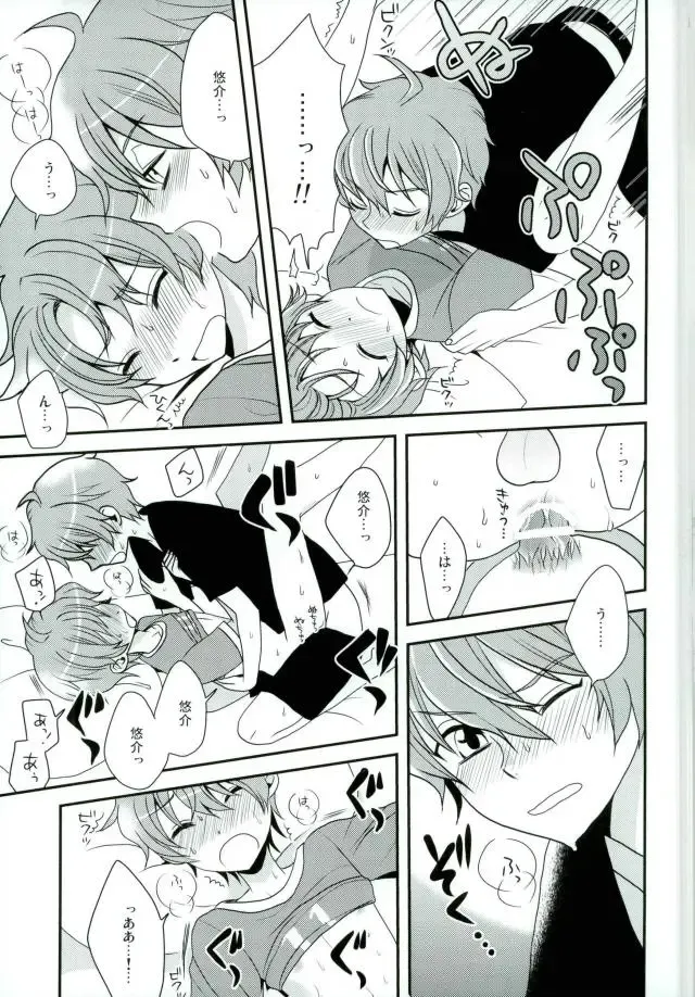 [Kanaru Tabito - Shiina Akira] Oishii Futago-chan Fhentai - Page 30