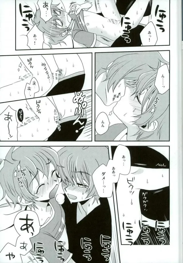 [Kanaru Tabito - Shiina Akira] Oishii Futago-chan Fhentai - Page 32