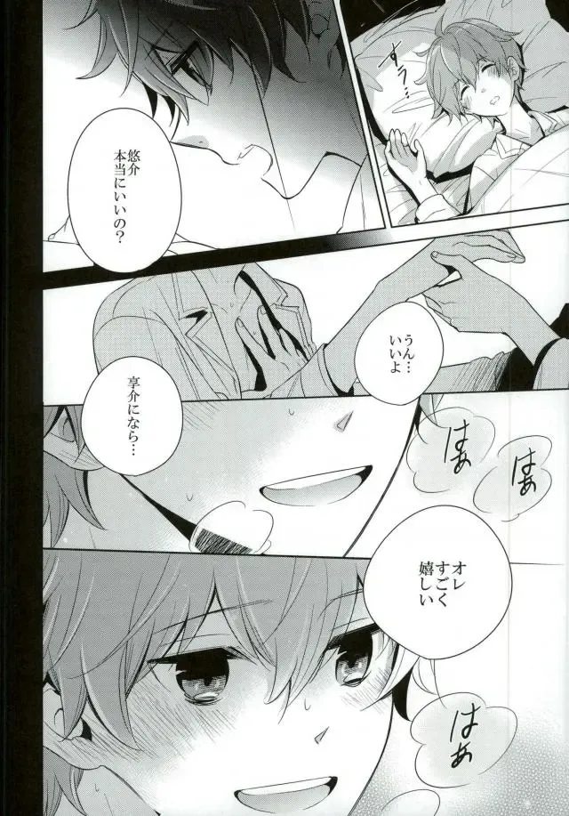 [Kanaru Tabito - Shiina Akira] Oishii Futago-chan Fhentai - Page 5