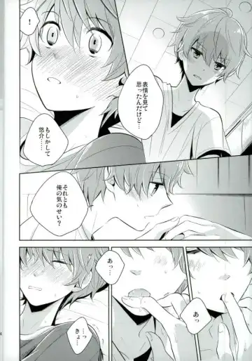 [Kanaru Tabito - Shiina Akira] Oishii Futago-chan Fhentai - Page 11