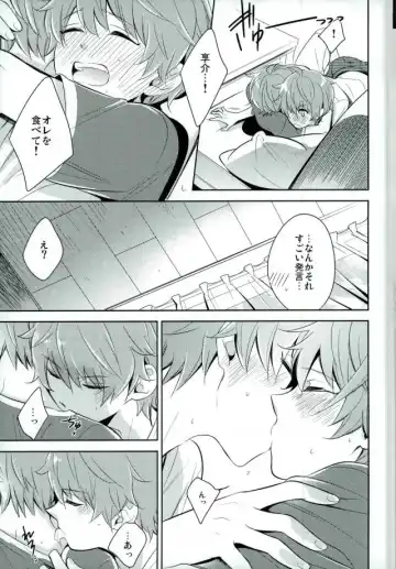 [Kanaru Tabito - Shiina Akira] Oishii Futago-chan Fhentai - Page 12