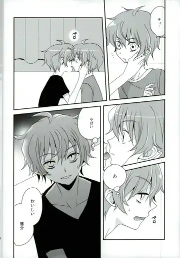 [Kanaru Tabito - Shiina Akira] Oishii Futago-chan Fhentai - Page 25