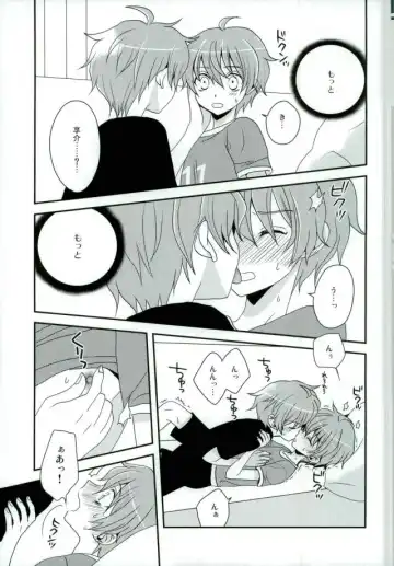 [Kanaru Tabito - Shiina Akira] Oishii Futago-chan Fhentai - Page 26