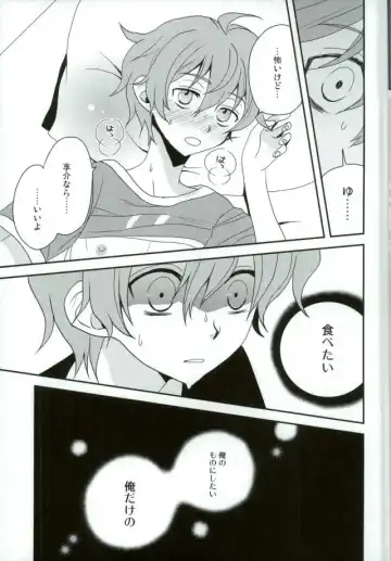 [Kanaru Tabito - Shiina Akira] Oishii Futago-chan Fhentai - Page 28