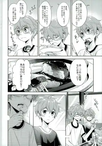 [Kanaru Tabito - Shiina Akira] Oishii Futago-chan Fhentai - Page 3