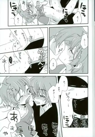 [Kanaru Tabito - Shiina Akira] Oishii Futago-chan Fhentai - Page 32