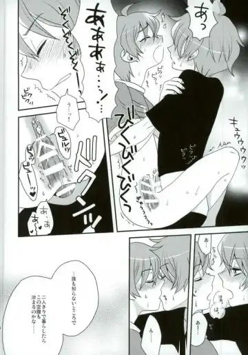 [Kanaru Tabito - Shiina Akira] Oishii Futago-chan Fhentai - Page 33