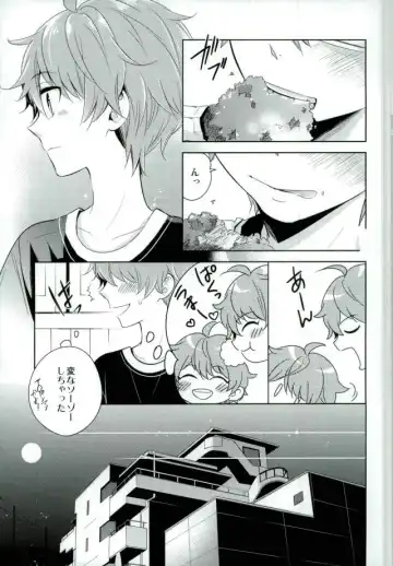 [Kanaru Tabito - Shiina Akira] Oishii Futago-chan Fhentai - Page 4