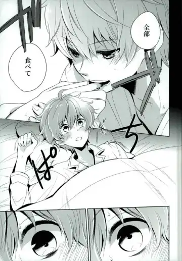 [Kanaru Tabito - Shiina Akira] Oishii Futago-chan Fhentai - Page 6