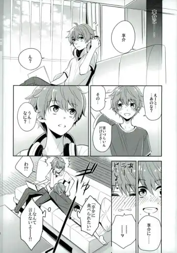 [Kanaru Tabito - Shiina Akira] Oishii Futago-chan Fhentai - Page 9