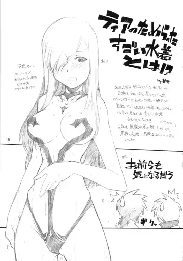 [Arai Kazuki] abyss soushuuhen Fhentai.net - Page 14