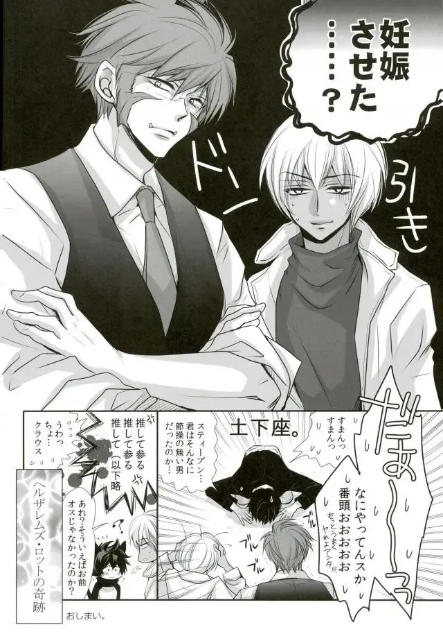 [Fujii Aya] Nikoniko Nyannyan ~Leo-kun ga Hatsujouki ni Natte Taihen na Koto ni~ Fhentai - Page 11